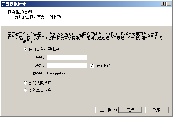 XM外汇 MT4登录